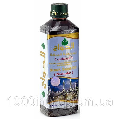 Масло семян черного тмина «Королевское» El-Hawag 500 мл TS, код ...