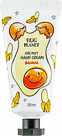 Крем для рук "Банан" Egg Planet Banana OH MY Hand Cream, 30 мл