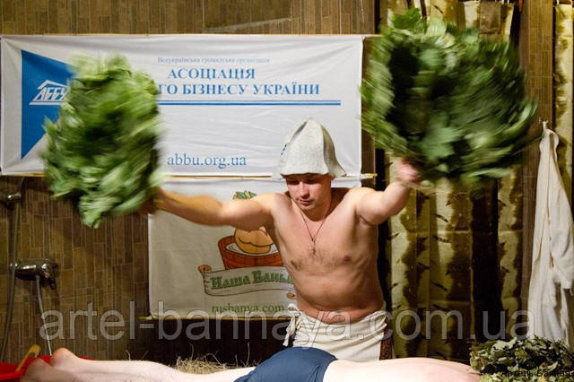 Артіль Банна - професія банщик