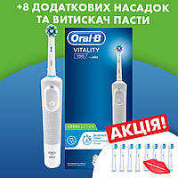 Електрична зубна щітка Oral-B орал бі для чутливих зубів Зубна щітка oral-b + 8 насадок у подарунок