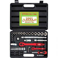 Набір інструменту Intertool ET-6072 72 од.