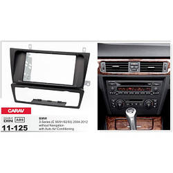 Перехідна рамка CARAV 11-125 2 DIN (BMW 3 Series (E90, E91, E92, E93))