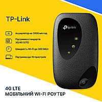 Модем для сим карты Tp-Link 4G LTE WiFi Переносной вай фай роутер Мобильный wi-fi роутер 4g