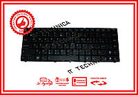 Клавиатура ASUS K42 N43JQ U36 Черная RUUS