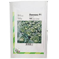 Семена капусты Леннокс F1, 100 семян поздняя (140 дней), для хранения, белокочанная Bejo