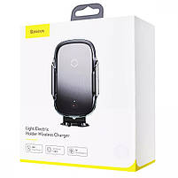 Тримач в машину с Бездротовою Зарядкою Baseus Light Electric 15W, фото 3