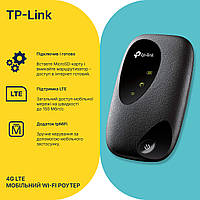 Модем для сим карты Tp-Link 4G LTE WiFi Переносной вай фай роутер Мобильный wi-fi роутер 4g