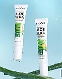 Крем для шкіри біля очей aloe vera hydrate moisturize eye cream SADOER, 20 г, фото 3