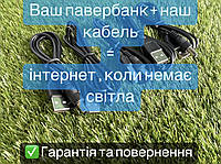 ОРИГИНАЛ / USB-преобразователь напряжения с USB 5V dc 5.5×2.1 mm / шнур / кабель / 5.5×2.5/ опт / оптом