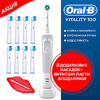 Електрична зубна щітка Oral-B орал бі для чутливих зубів Зубна щітка oral-b + 8 насадок у подарунок