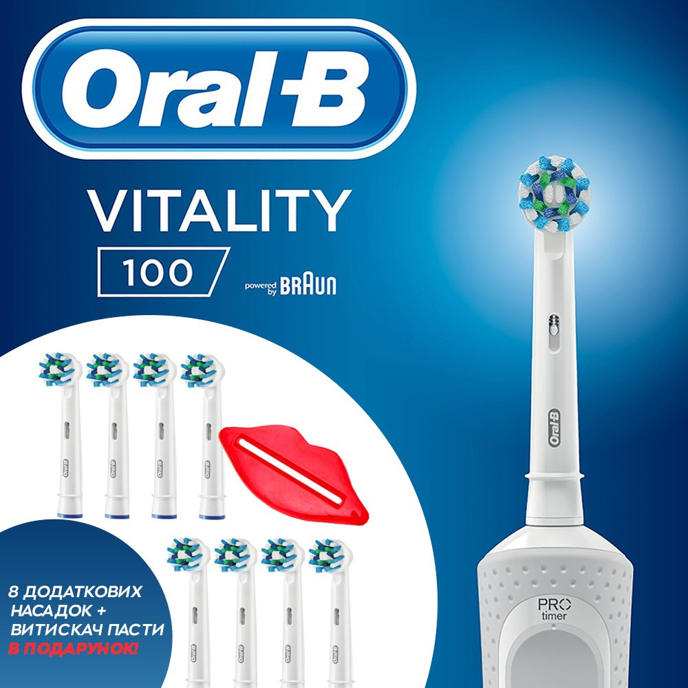 Електрична зубна щітка Oral-B орал бі для чутливих зубів Зубна щітка oral-b + 8 насадок у подарунок