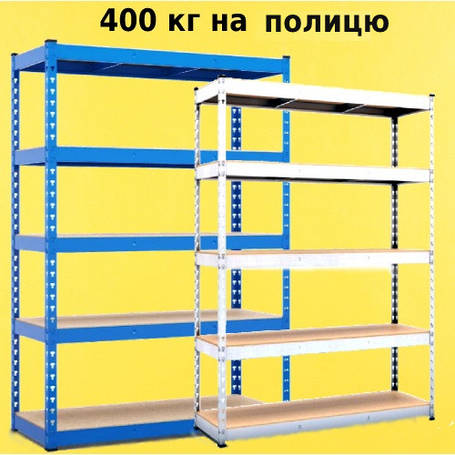 400кг на полку
