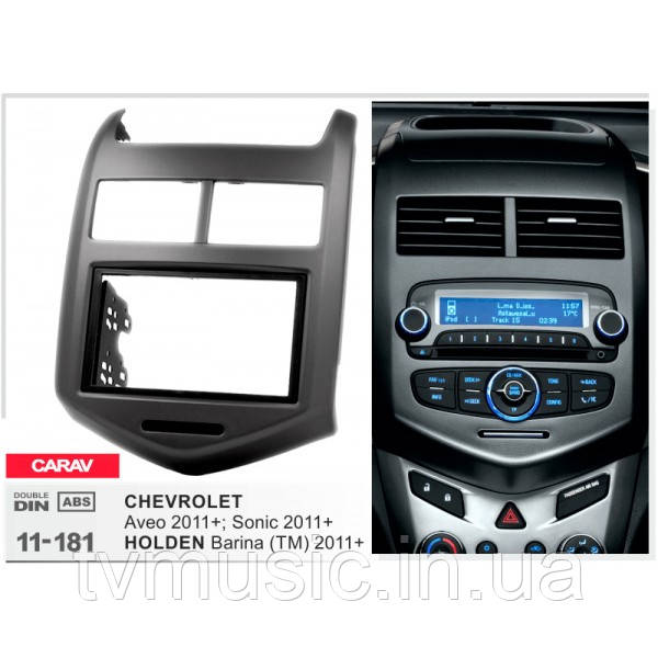 Перехідна рамка CARAV 11-181 2 DIN (Chevrolet Aveo, Sonic), фото 1