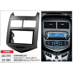 Перехідна рамка CARAV 11-181 2 DIN (Chevrolet Aveo, Sonic)