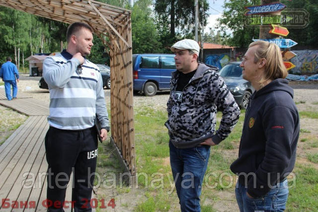 Артіль Банна - лазня фест 