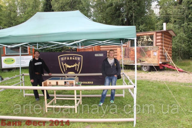 Артіль Банна - лазня фест 