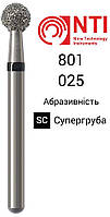801-025-SC FG NTI Бор Алмазный шаровидный для турбинного наконечника ( Черный ) 801.314.025 SC