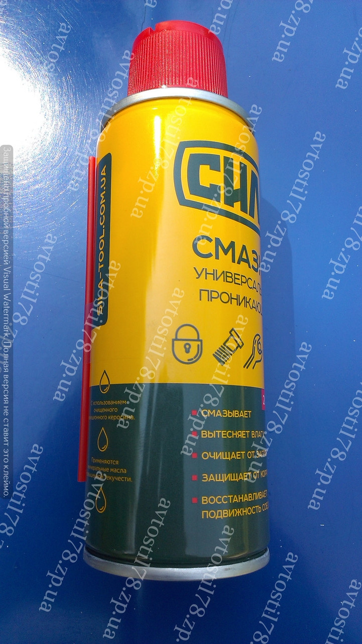 Мастило універсальне 400 мл СІЛА