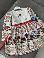 Детское платье в украинском стиле Маки 128