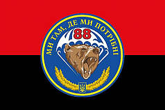 Прапор 88 ОБМП ЗСУ червоно-чорний