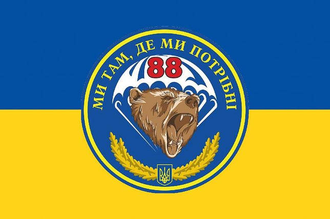 Прапор 88 ОБМП ЗСУ синьо-жовтий, фото 1