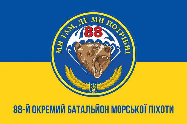 Прапор 88 ОБМП ЗСУ синьо-жовтий 1, фото 1