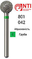 801-042-C FG NTI Бор Алмазный шаровидный для турбинного наконечника ( Зеленый ) 801.314.042 C