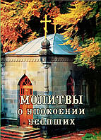 Спілкування про утопіння немовлят