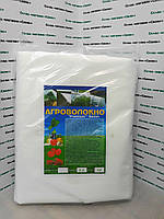 Біле агроволокно 42г/м2 1.60м/10м. Укривний матеріал. Фасоване в упаковці.