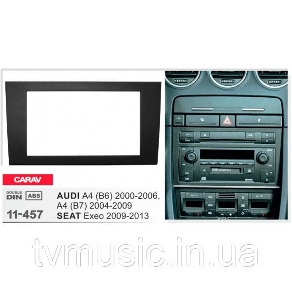 Перехідна рамка CARAV 11-457 2 DIN (Audi A4), фото 1