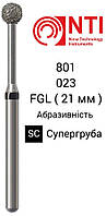 801L-023-SC FG NTI Бор Алмазный шаровидный для турбинного наконечника ( Черный ) 801L.314.023 SC