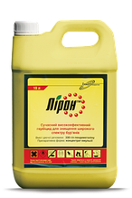 Гербіцид Лирон (Стомп)