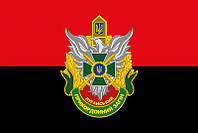 Флаг 3 Луганского пограничного отряда имени Евгения Пикуса красно-черный