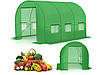 Туннельная Теплица Из Полиэтилена 2x3 Euro Hit Garden Foil — Купить ...