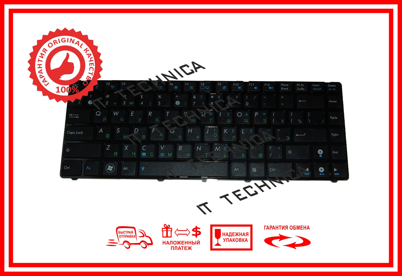 Клавіатура Asus U31F U31S U31Sg U31Sd Черная RUUS