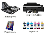 Комплект оборудования для сублимационной печати(Принтер Epson L800 + Термопресс с улучшенным прижимом)