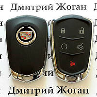 Оригинальный корпус смарт ключа Cadillac (Кадиллак) 4 + 1 кнопки