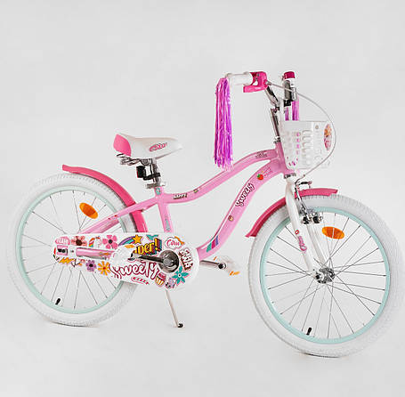 Велосипеди дитячі 20 дюймів