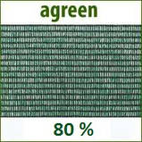 Сітка затінювальна Agreen 80% (4х50 м), фото 4