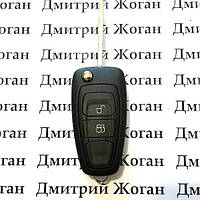 Выкидной ключ для FORD (Форд) 2 кнопки, с чипом ID4d63/433Mhz