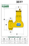 Деаератор вертикальний 1" Caleffi Discal (551906), фото 3