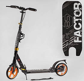 Самокат двоколісний Best Scooter Factor колеса PU 200 мм, Помаранчевий 98033