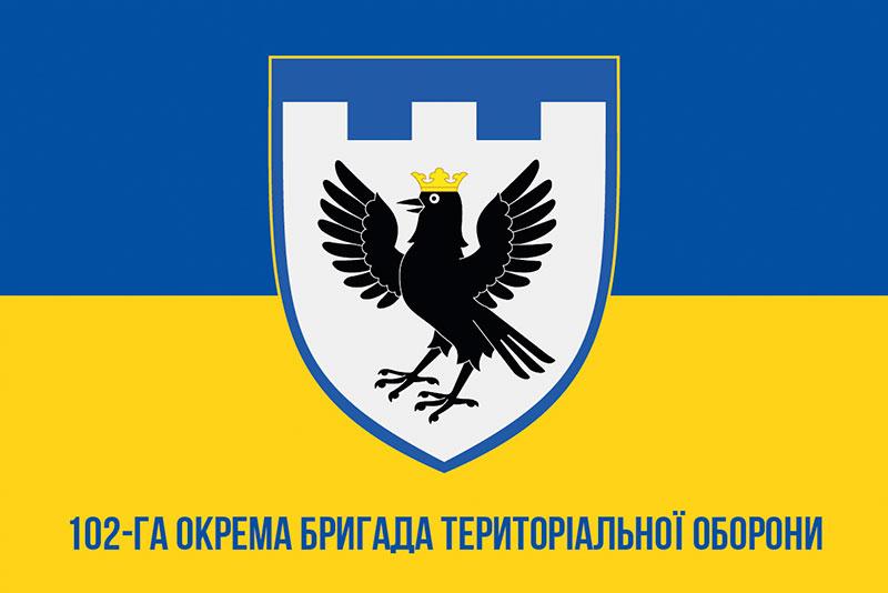 Прапор ЗСУ 102 ОБрТрО імені Дмитра Вітовського синьо-жовтий 1