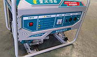Електрогенератор бензиновий FG8000L кВт-однофазний-220В-50Гц 6,5 кВт