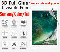 Гідрогелева плівка для Samsung Galaxy Tab S6 Lite S5e S7,Tab S4 S3 S2 E 9,6 протиударна плівка