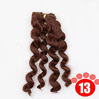 Волнистые волосы трессы для кукол 15 см * 100 см коричневые