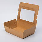 Контейнер крафтовий з вікном 1200мл 50шт/уп