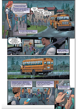 Книга «Надзвичайна». Автор - Вікторія Шваб, фото 2