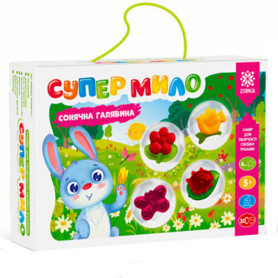 Набір для творчості "Супер-мило" арт. 91170, фото 1