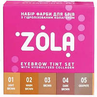 Zola Набор Краска для бровей с окислителем Eyebrow Tint Set в саше по 5 мл